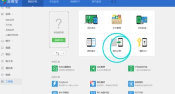 安卓系统坏了怎么重装,重焕手机活力