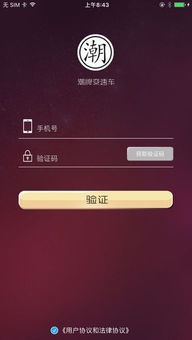 安卓系统潮牌app,安卓系统中的时尚潮流新阵地