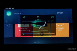 斑马系统2.0安卓版,引领科技潮流