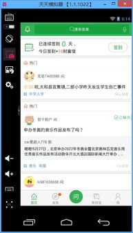 电脑安卓系统流畅吗,体验极致流畅的办公娱乐新选择