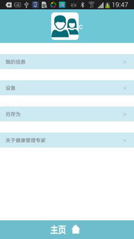 移动安卓4.0系统下载,移动时代的里程碑与下载指南