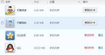原版安卓系统不卡,揭秘安卓系统不卡的核心奥秘