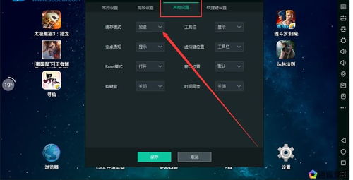 模拟器安卓系统,系统功能与操作指南