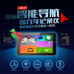 安卓7.0系统凯立德,安卓7.0系统下凯立德导航功能全面解析