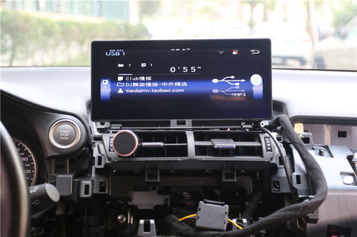 雷克萨斯加装安卓系统