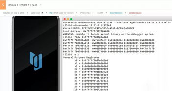 安卓能安装ios系统