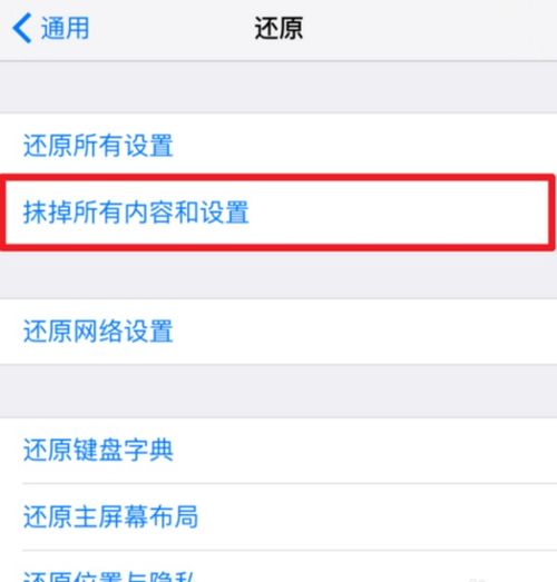 苹果转存到安卓系统,无缝迁移体验解析