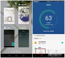 安卓的系统运行层,揭秘核心架构与运行机制