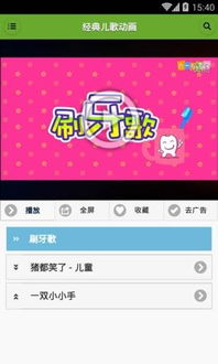 安卓9系统过渡动画,过渡动画的华丽蜕变