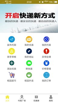 校园铃声安卓系统6,唤醒青春记忆的铃声之旅