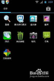 如何正确卸载安卓系统