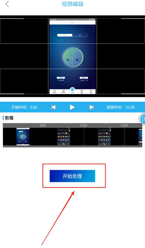 安卓系统手机视频录制