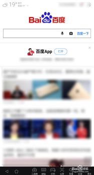 安卓系统页面放大缩小,轻松掌控界面大小