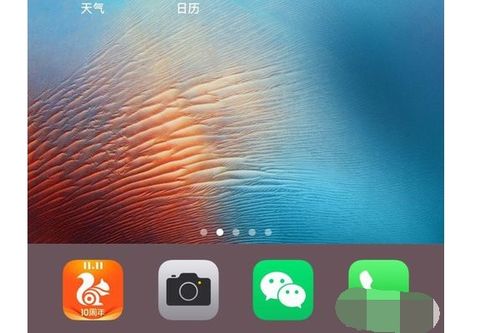 把苹果系统改安卓,一场跨界融合的科技革命