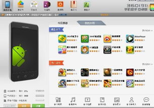 安卓手机都用什么系统,主流操作系统解析