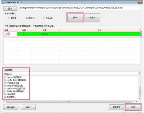 安卓纯净版系统Pi,还原原生体验
