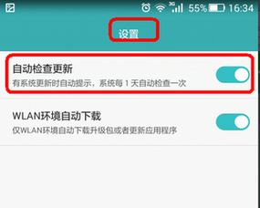 华为安卓取消系统更新,探索新变革之路