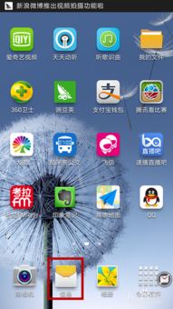 安卓系统手机怎样手写,探索安卓手机手写输入的便捷之道