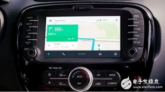 车载系统安卓小白球,智能驾驶新伙伴