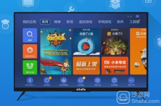 安卓盒子刷游戏系统,畅享游戏新体验