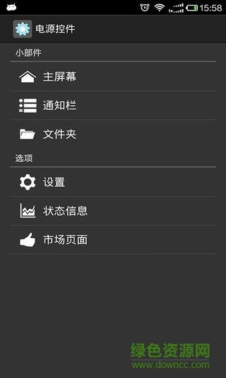 安卓原生系统设置存储,存储设置全攻略