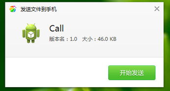 呼死你类似的安卓系统,你了解多少？