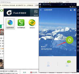 安卓怎么传苹果系统,安卓与苹果系统间数据传输攻略