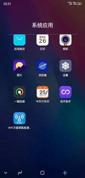 安卓分身怎么选择系统,打造个性化双系统体验