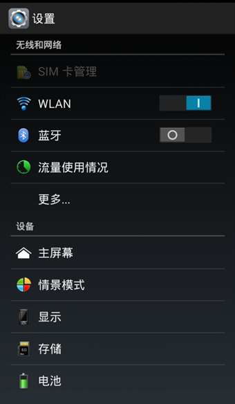 安卓系统怎么换界面,个性化定制你的手机体验