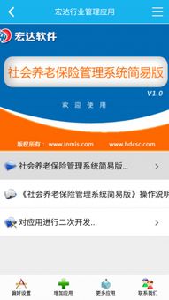 安卓养老系统哪个好些,揭秘最佳选择