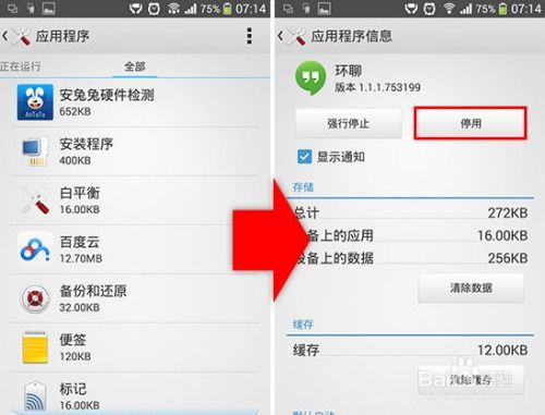 安卓卸载软件系统权限,揭秘安卓卸载软件背后的系统权限奥秘