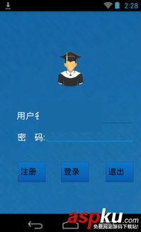 安卓信息发布系统源码,架构设计与核心功能揭秘