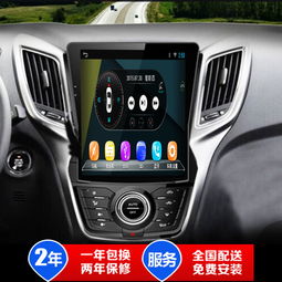 长安cs导航安卓系统,智能出行新体验