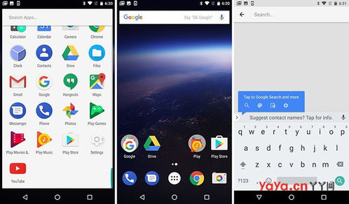 mlui基于安卓系统吗