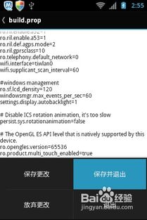 小度改变安卓系统,探索定制化系统带来的全新体验