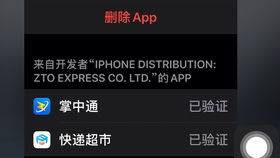苹果设备安装安卓系统,解锁全新体验