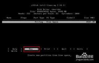 windows下编译安卓系统,Windows环境下编译安卓系统的实战指南