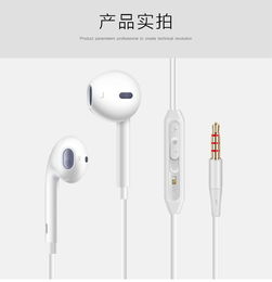 苹果耳机安卓系统能用,苹果耳机在安卓系统上的兼容使用攻略