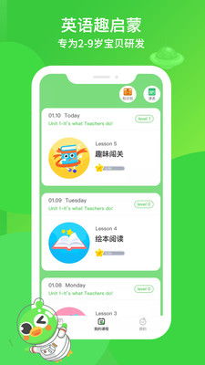 安卓系统英语启蒙app,Unlocking English Proficiency: A Compr