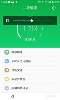 安卓系统手机清理垃圾,轻松提升手机运行速度