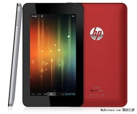 惠普平板电脑安卓系统,尽在掌握