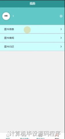安卓系统看论文软件,基于安卓系统的论文阅读软件功能与优势分析