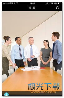 沈阳安卓会议视频系统,高效便捷的智能会议解决方案