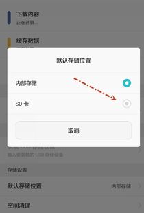 安卓怎么修改系统位置,安卓系统位置信息修改技巧全攻略