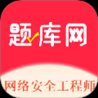  [][][] 安全工程师 