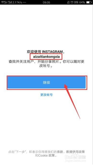 安卓系统如何下ins