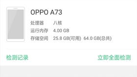 安卓系统手机淘汰周期