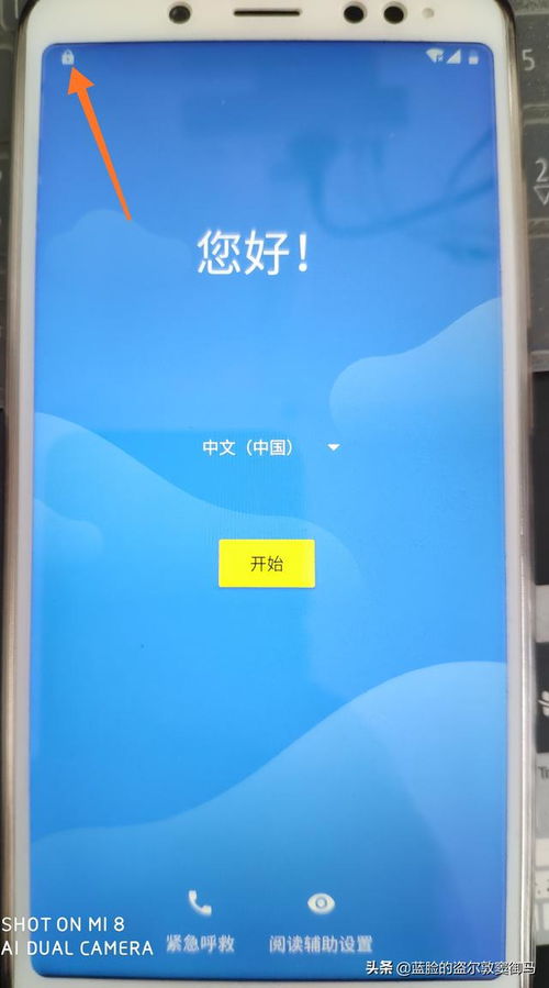 安卓原生系统壁纸图文,图文解析