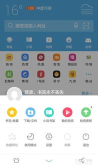 安卓系统流量标志图片,图解流量管理奥秘