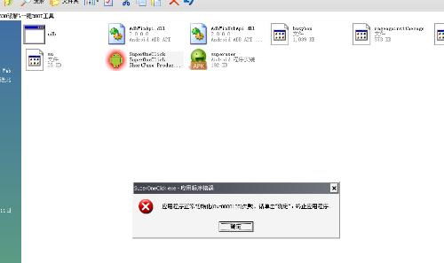 安卓系统最好的root,解锁最佳性能与自由